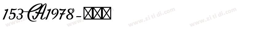 153 CA1978字体转换